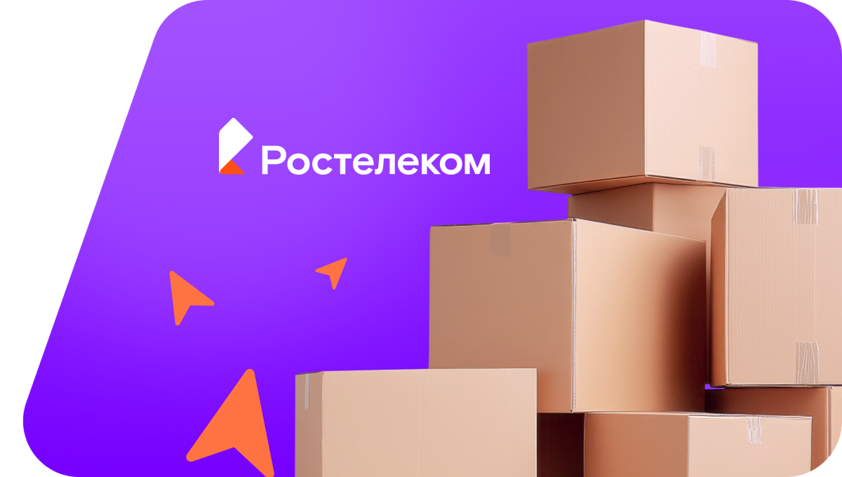 Переезд в новую квартирув&nbsp;посёлок Осинки (Воронежская область)